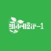 GreenLife-1