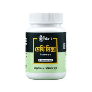 ১ ফাইল মেথি মিক্স