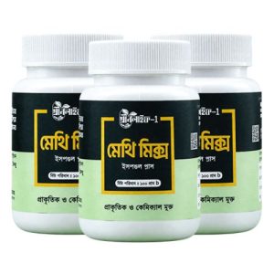 ৩ ফাইল মেথি মিক্স